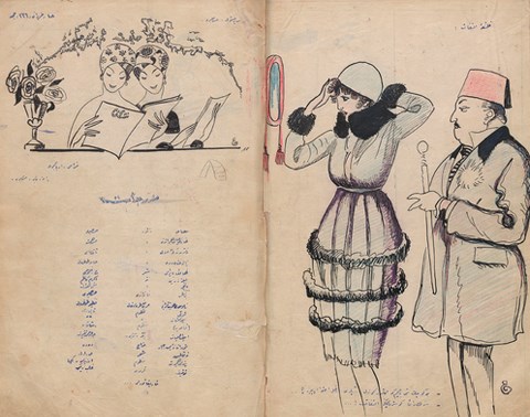 Bir Kültür Hazinesi: “İTÜ Nadir Eserler Sergisi”