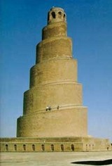 Koç Üniversitesi Arkeoloji Konferansları Devam Ediyor