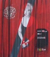 "Kadının Adı Marilyn" Sergisi EKAV Sanat Merkezi'nde