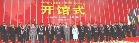 CIFIT ile Yeni Yatırım Ortakları