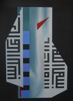 "Koridor: Dar-Alan Yapısaldan Evrensele"