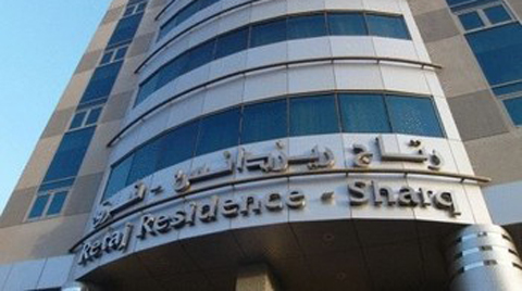 Katarlı Gruptan Türkiye'ye 500 Milyon Dolarlık Yatırım Kararı