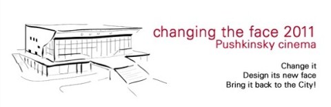 "Changing the Face" (Sureti Değiştirmek) Uluslararası Mimari Fikir Yarışması