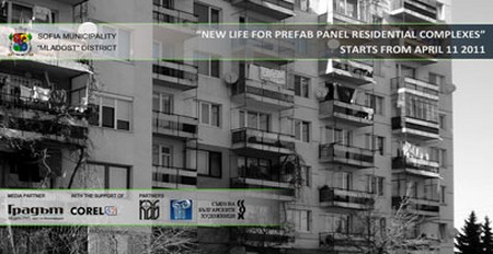 “Prefabrik Toplu Konutlar için Yeni Bir Yaşam” Uluslararası Fikir Yarışması